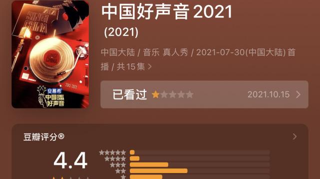 少年说|上一季口碑翻车后，《中国好声音》2022再度出发，导师阵容大换血