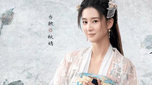 嫣语赋|从《镜双城》到《嫣语赋》，明明是同一人，换了角色愣是不敢认