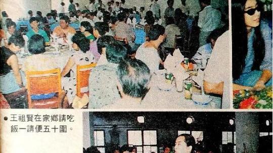 王祖贤|十位港台明星认祖归宗的各种场面，谁最低调？谁最风光？