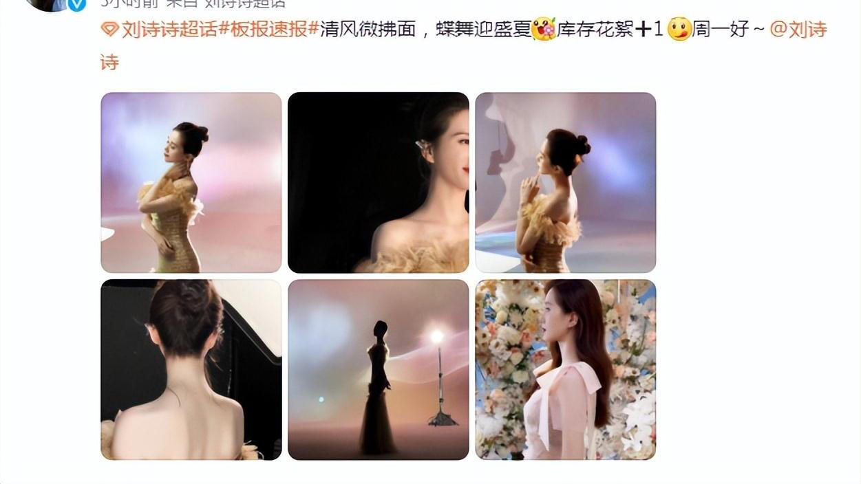 刘诗诗|刘诗诗绝美侧颜照流出，身穿金色抹胸裙高贵优雅，修长天鹅颈抢镜