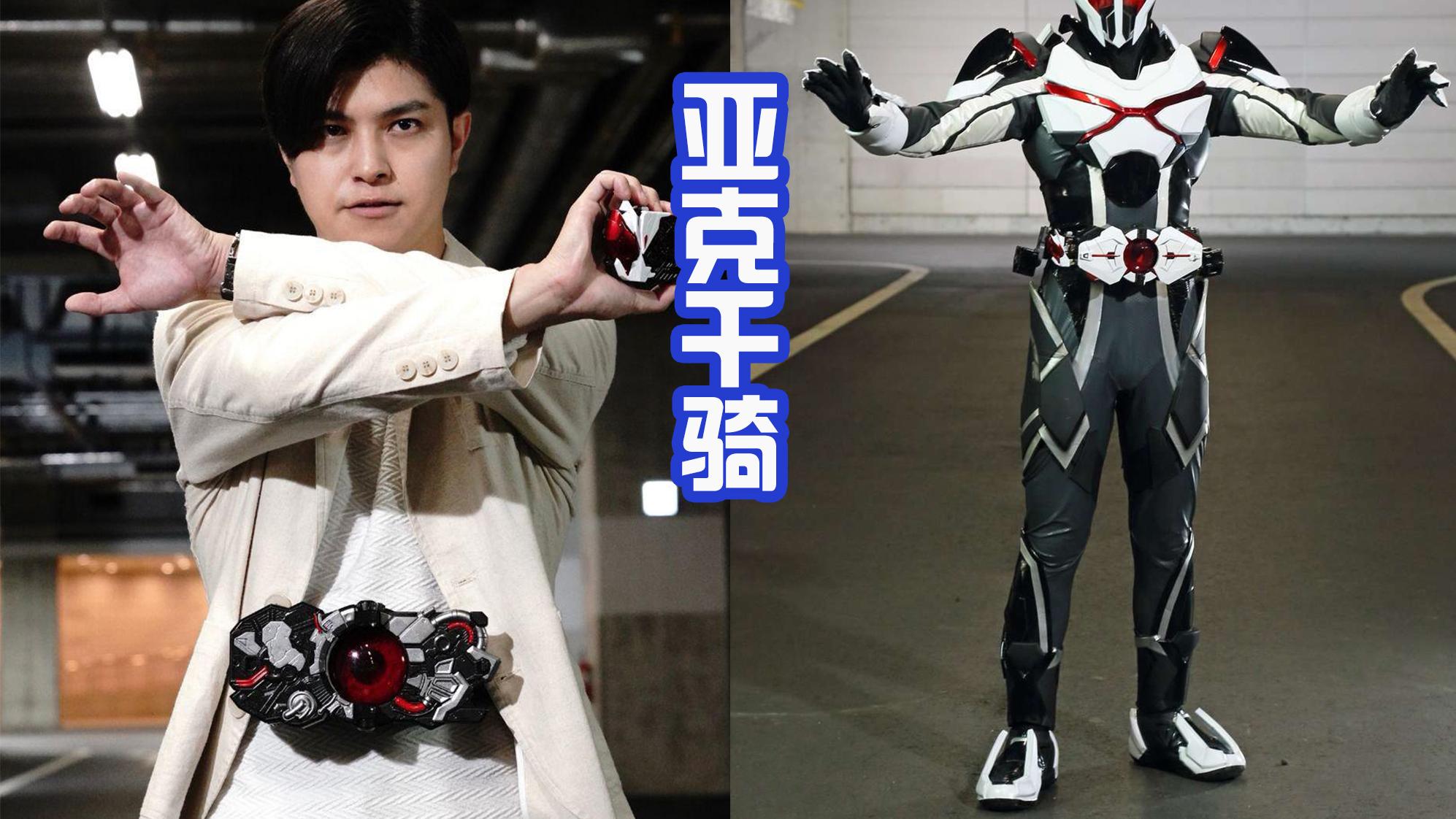 假面骑士zero-one|《假面骑士零一》全员恶人！真正的主骑巴尔坎，已经战死了