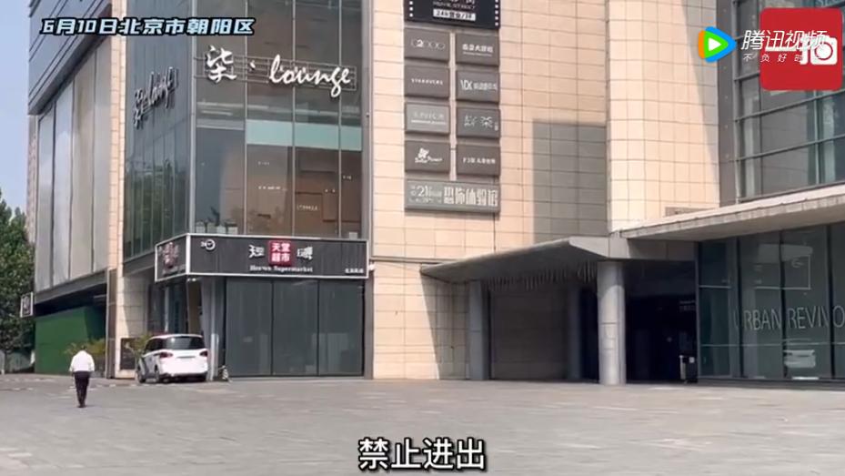 重庆|天堂酒吧，为何成为本轮北京疫情暴发地?