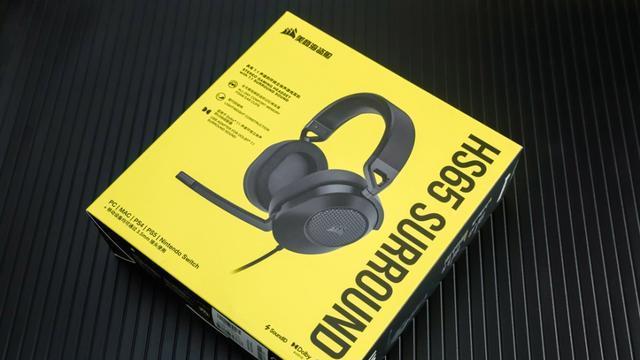 耳机|DOLBY7.1+个性化调音，首发尝鲜体验海盗船HS65多平台轻便耳机