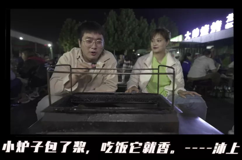 火锅|中国最被低估的烧烤圣地，不是东北，不是新疆