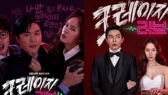 疯狂爱上你|《疯狂爱上你》白秀英大有来头！曾跟全智贤比美、挑战禁忌师生恋