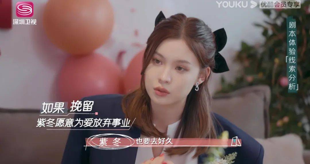 一起探恋爱|终于！国内恋综敢于改革了