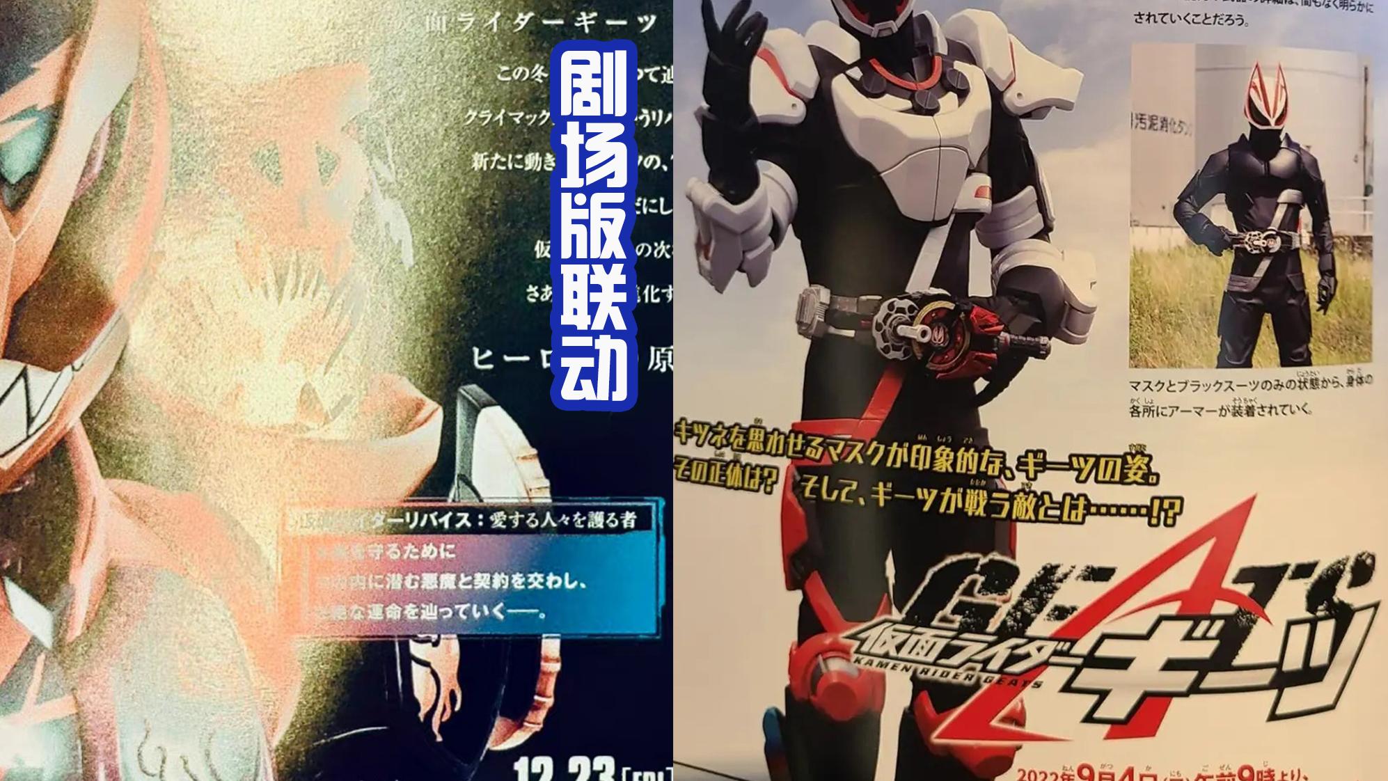 令和|五十岚家最强形态来袭，三合一叠盒子，还有三种颜色的骑士披风！