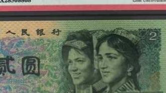 |我国为什么取消了两元人民币呢？