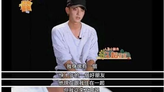 黄子韬|黄子韬：为哑巴发小学手语，成名后把他留在身边当助理
