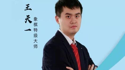 王天一|中国象棋：王天一出任杭州队主教练，你支持他这么做吗？