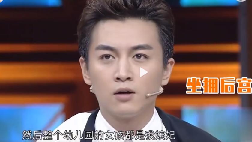 陈晓|贵圈第一疯批非他莫属？！