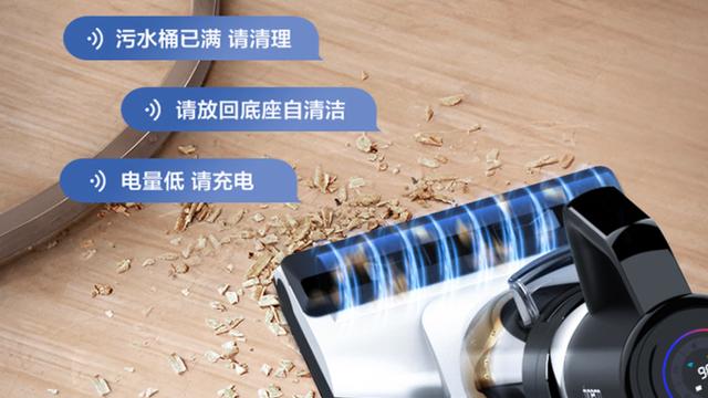 |销量最高的无线“洗地机”，降至3390元，累计卖出14。8万台