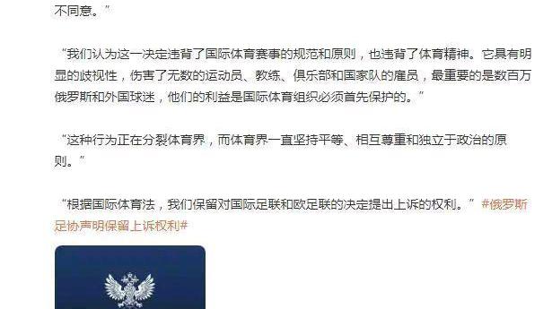 俄罗斯队|俄罗斯媒体建议：当前对于俄罗斯足球来说唯一的机会便是前往亚洲