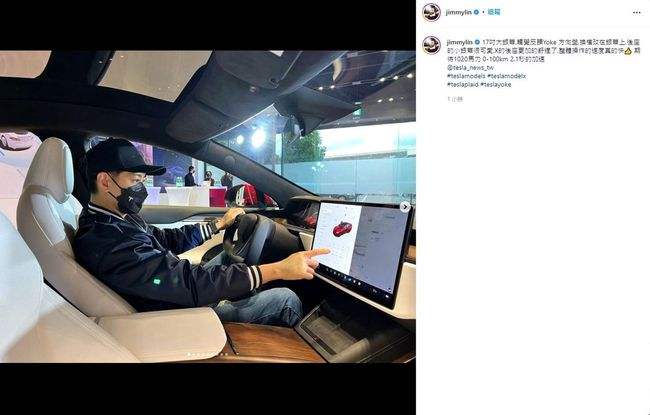 林志颖|林志颖驾驶的特斯拉速度约在时速70公里左右，为什么发生如此严重的车祸？