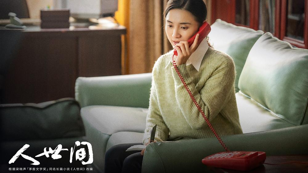 人世间|《人世间》：客串变主演，因为表现太好，导演给他加了好几场戏