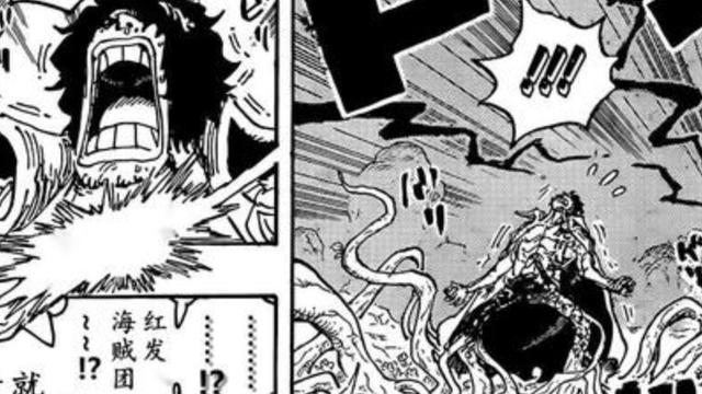 漫画|海贼王1058话解读：绿牛给海军丢脸，三大将没有一个能打的了？
