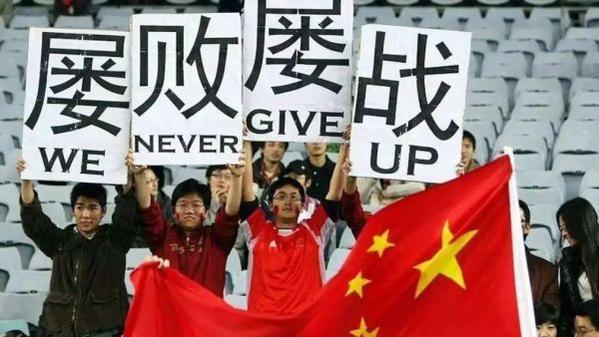 中国足球|女足接近国字号首冠！但差别对待不可逆，国足留下的奖金恐不调整