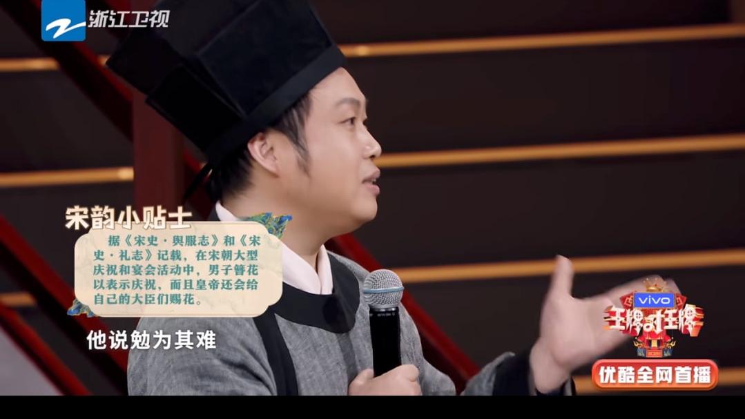 春晚|贾玲和沈腾，翻车了