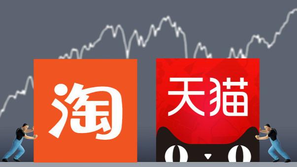天猫|启中网店咨询：天猫店和淘宝店哪种更适合新手？