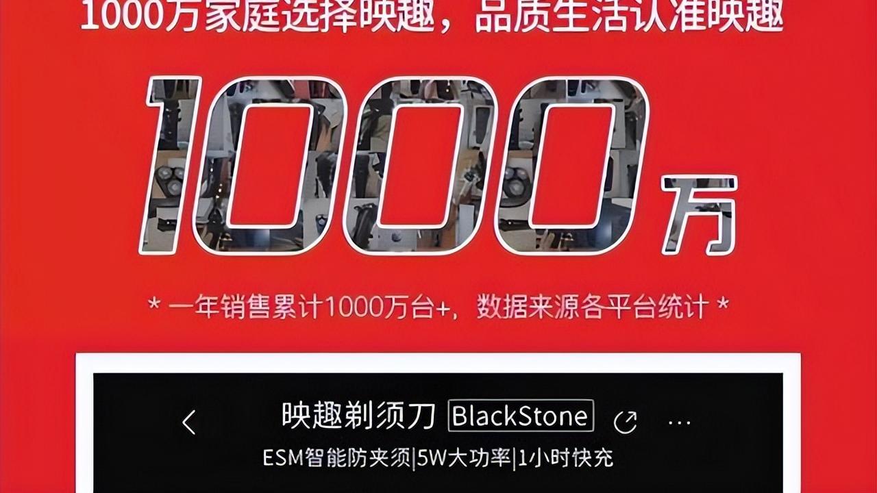 小米科技|罗永浩3分钟卖5万台，比小米更具“性价比”，39.9元好评率97%