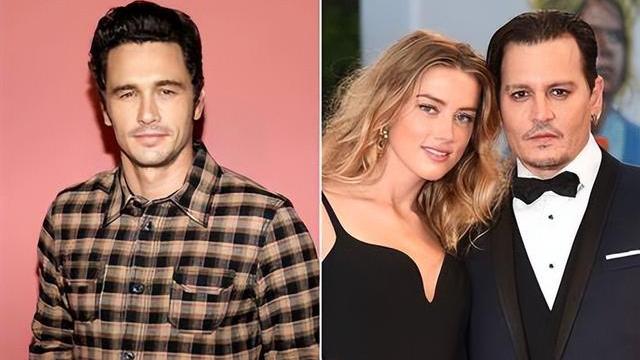 |又一男星躺枪！德普在订婚前怀疑“海后”与詹姆斯弗兰科有染！