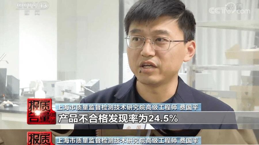 蜘蛛痣|又一大牌儿童鞋被央视曝光含剧毒，毁肾脏！你家娃可能正在穿