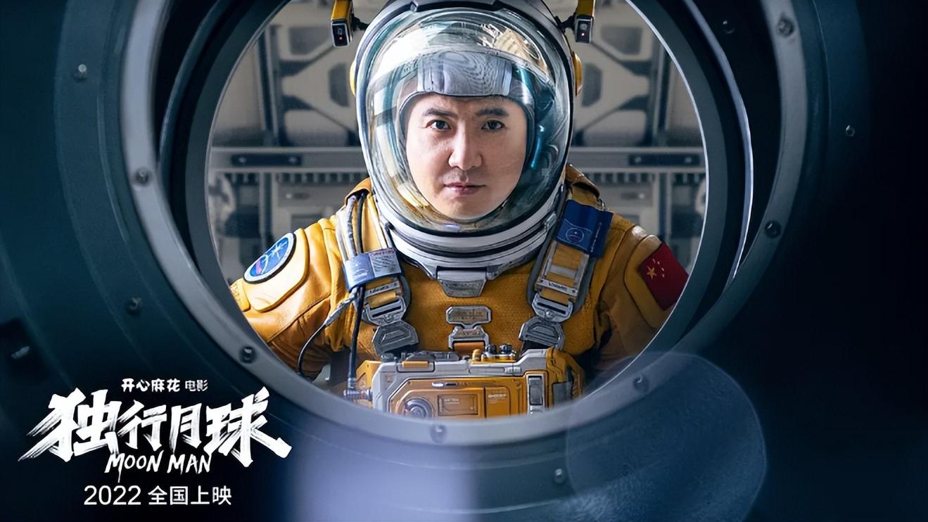 沈腾|沈腾有3部电影待映，搭档马丽新片成预定爆款，还有一部很是神秘