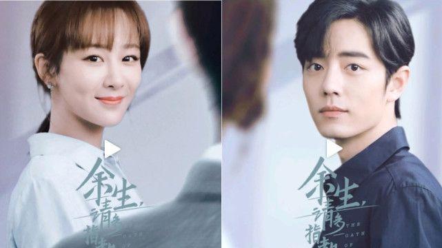 杨紫|肖战和杨紫，会走在一起吗？张一山会有想法吗？