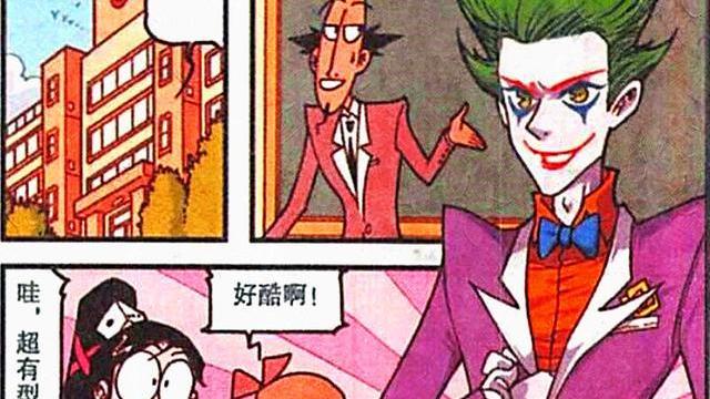 丑女|“邪恶小丑”酷帅无敌，“妖艳小丑女”性感苗条，老古：牛什么牛