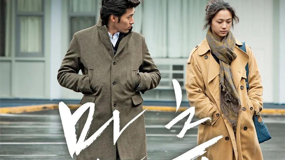 汤唯|汤唯你就留在韩国吧，别回来了