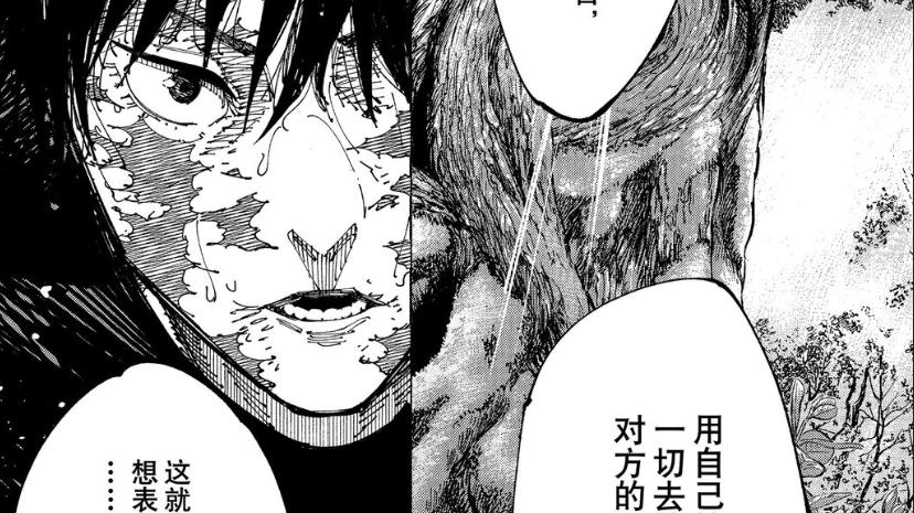 哪吒|咒术回战196：三代启发真希对天与咒缚的感悟，天与暴君正式登场