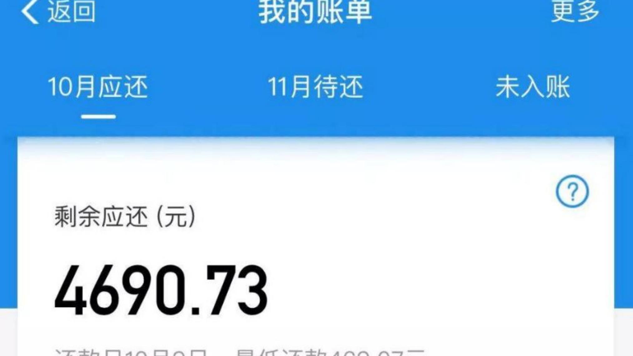 蚂蚁花呗|花呗只要按时还款，就不会产生利息，那马云怎么赚钱？