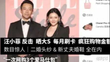 小S替大S诉苦：我姐经济比较紧张，孩子平常开销很大，她很辛苦的