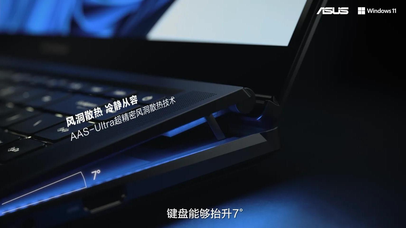 大屏|华硕多款轻薄本新品发布！灵耀X系列成主打，便携到大屏全都有