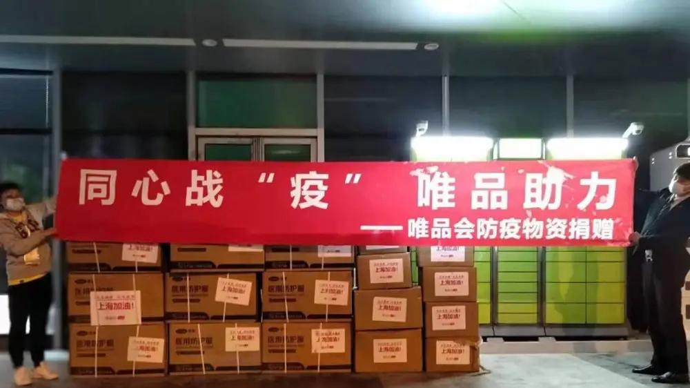 MySQL|上海传来好消息，666家企业重启，美团京东唯品会集体出击