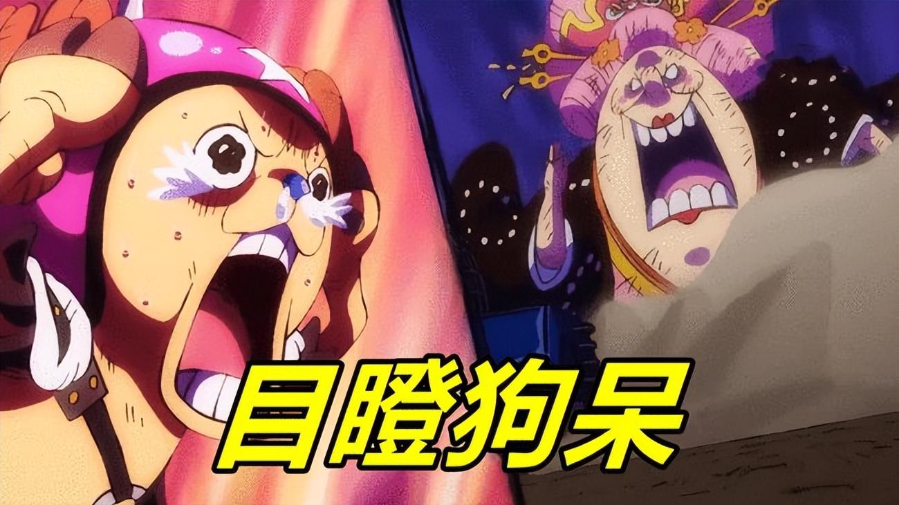 海贼王|其实大妈才是海贼王战力的天花板，只不过被尾田自己搞乱了设定！