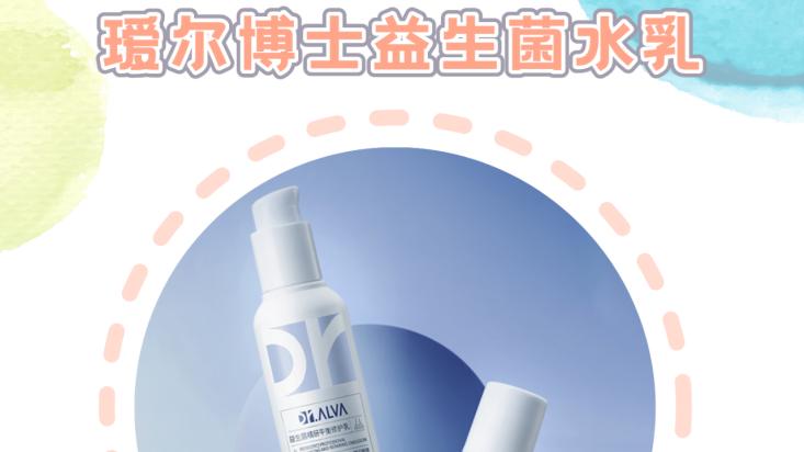 保湿|希芸温和臻萃配方安全，防敏保湿