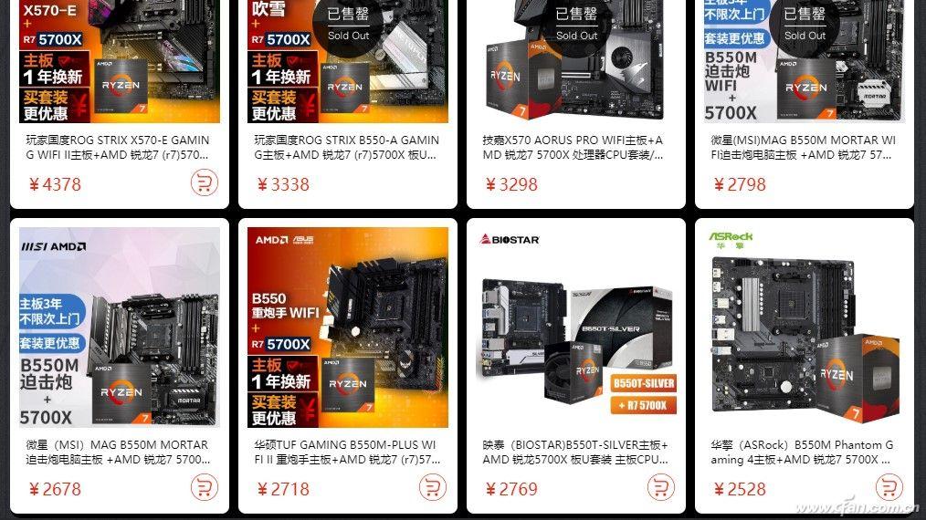 锐龙5|主流装机新势力 看看新锐龙怎么搭