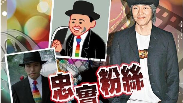 周星驰|59岁周星驰罕见发声卖货，自曝家底丰厚：我有很多梵高、毕加索的画