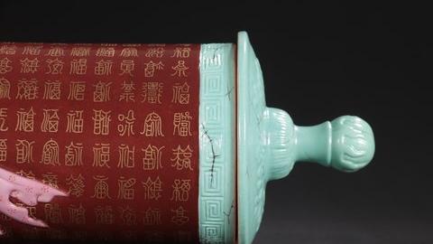 |清代-珊瑚红釉描金百福经筒