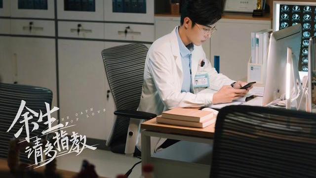 教育部|收视第一！《余生，请多指教》首播夺冠，湖南卫视有救了