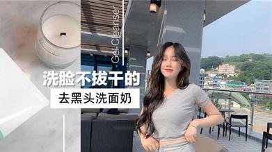 黑头 去黑头用什么护肤品效果好？真实评测公认有效的去黑头产品排行榜