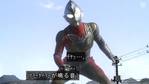 acgn漫评|德凯奥特曼第二话好评率87.5%，观影人数对比第一话少了一半！