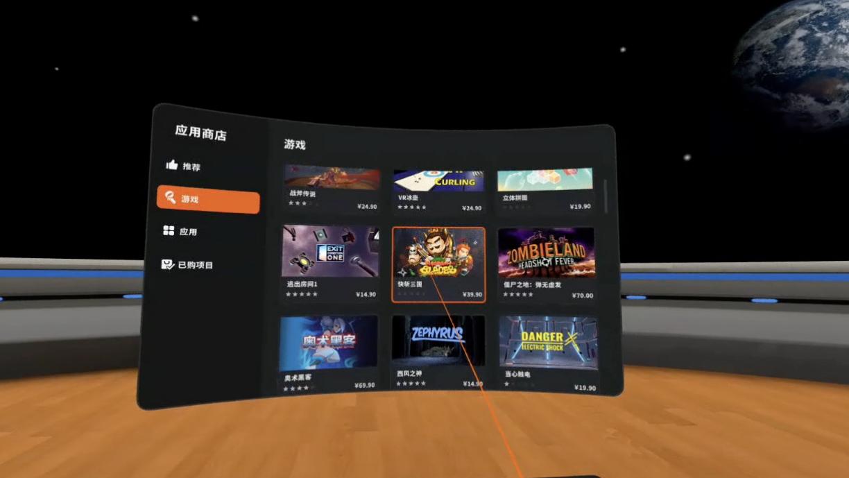VR|买过最便宜的VR游戏机？999元的NOLO Sonic开箱体验