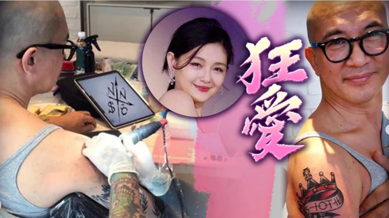 汪小菲|大S具俊晔晒纹身秀恩爱 汪小菲却直播大哭或面临破产