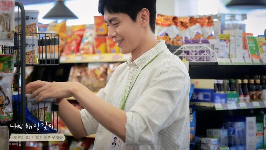 韩剧|4集，9.1分，又丧又暖