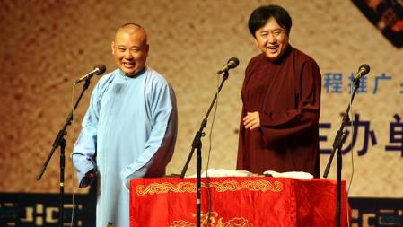 于谦|于谦郭德纲合作商演，就算只分到10万也非常的平衡，不嫉妒。