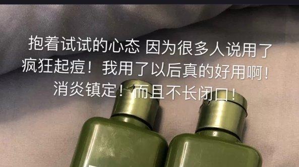 护肤品 用一囤一！那些每次都买两瓶的护肤品测评，好用不解释。