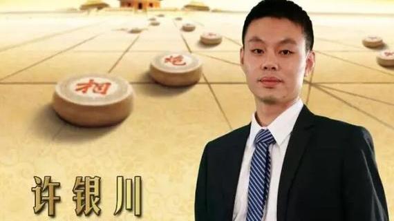 许银川|中国象棋：伴随2022年象甲启动，许银川再次成为风口浪尖上的焦点