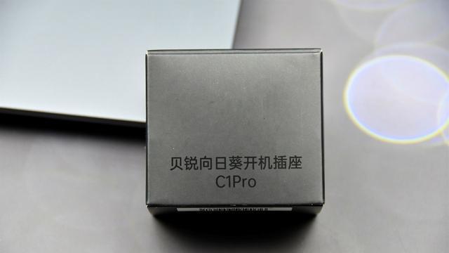 智能插座|向日葵C1Pro智能插座体验：普通插座售价，也能实现远程开机协作